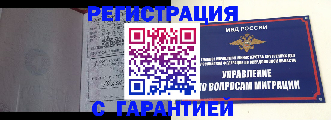 регистрация для дет. сада в Канаше